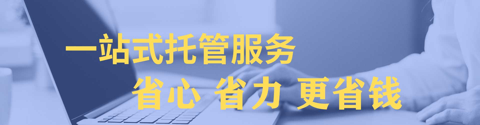 丁青sem竞价