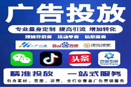 精准信息流推广：如何实现高效转化